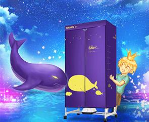 天駿干衣機(jī)，省電又實(shí)用