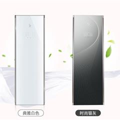 天駿智能衣物護(hù)理機(jī) TJ-HL01B 